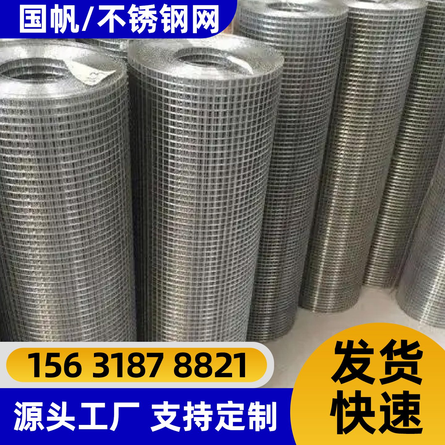 防城港市隔离网防护网 - 一站式服务