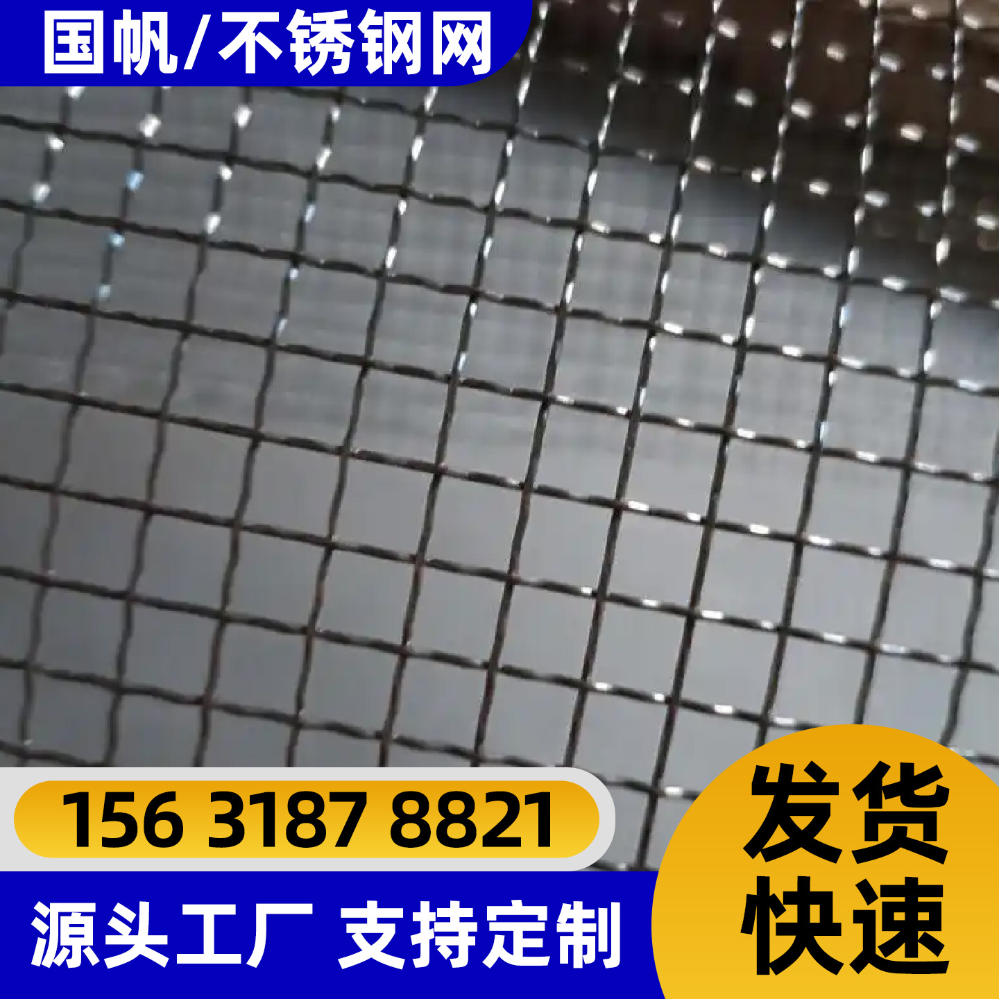 防城港市隔离网铁丝网 - 排名