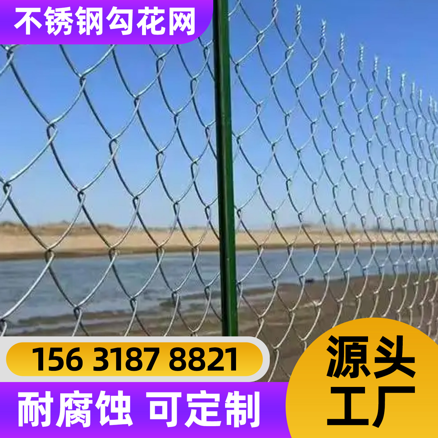防城港市围栏网防护网 - 推荐